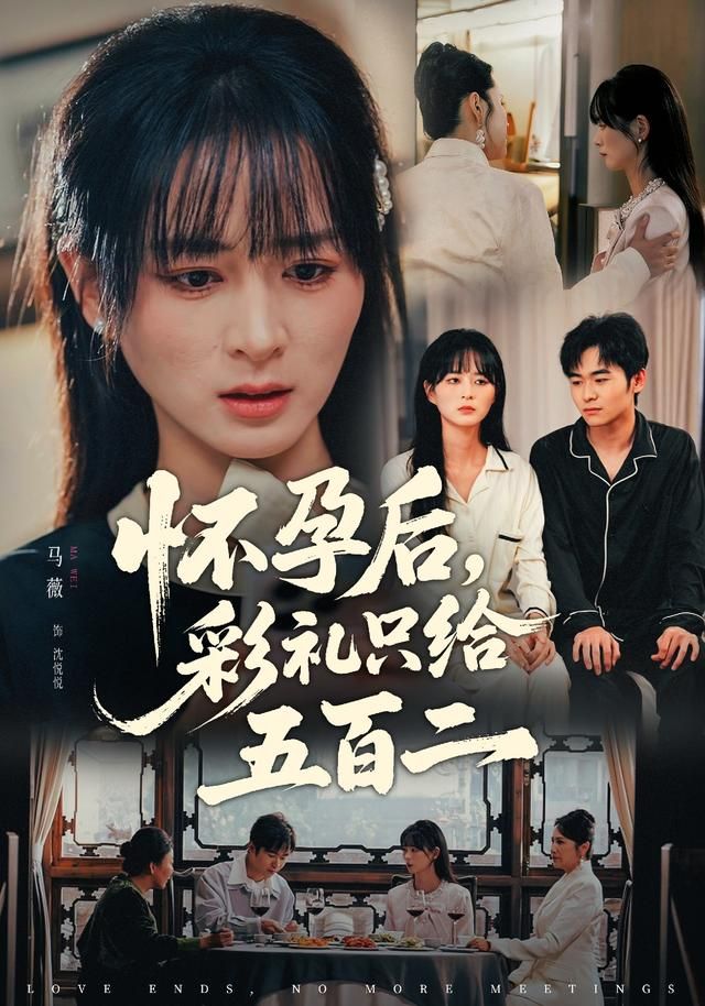 进击的巨人 最终季