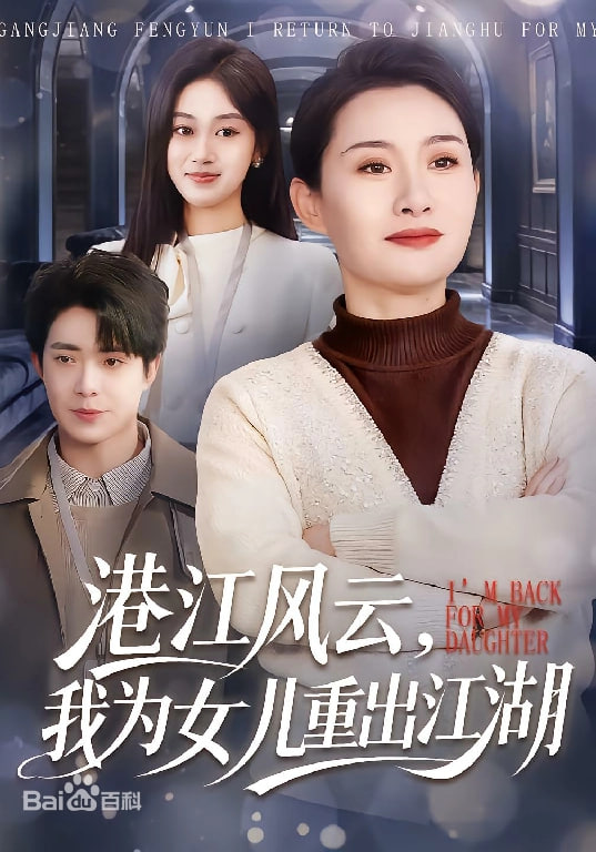 虫师