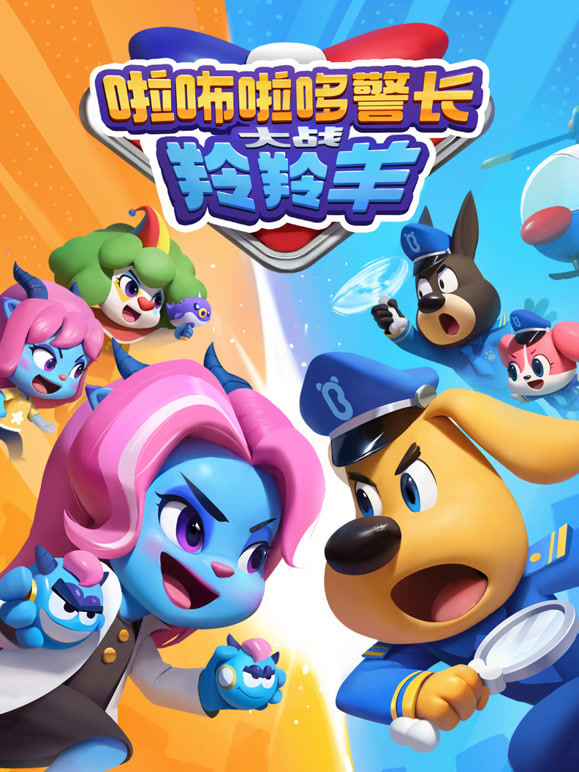 老番常青榜作品封面