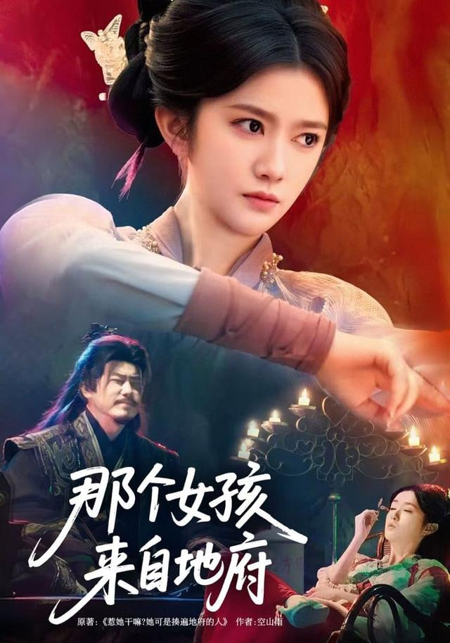 死亡笔记