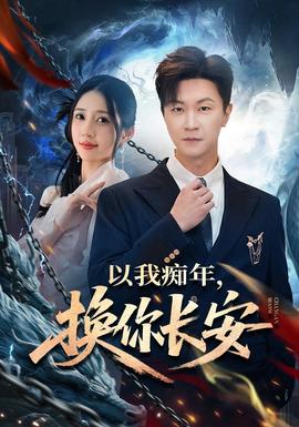钢之炼金术师 FA