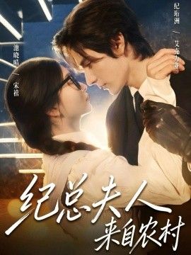 时光代理人 第三季