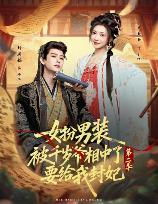 老番常青榜作品封面