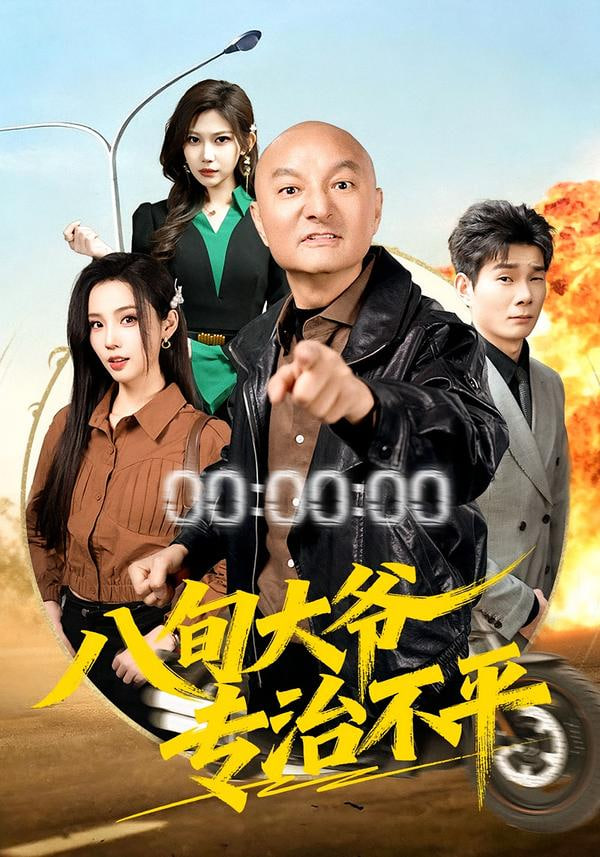凡人修仙传 星海篇