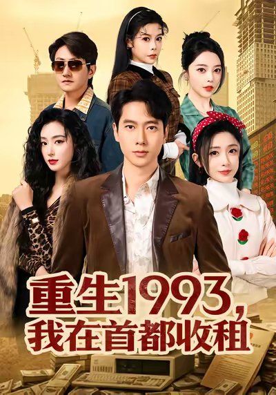 老番常青榜作品封面