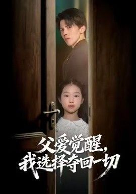 灵笼 下半季