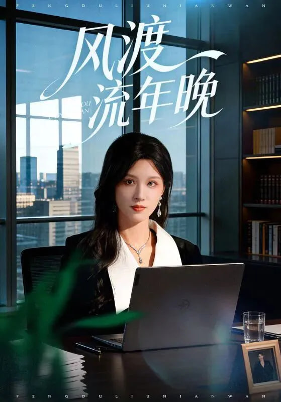 罗小黑战记 第三部